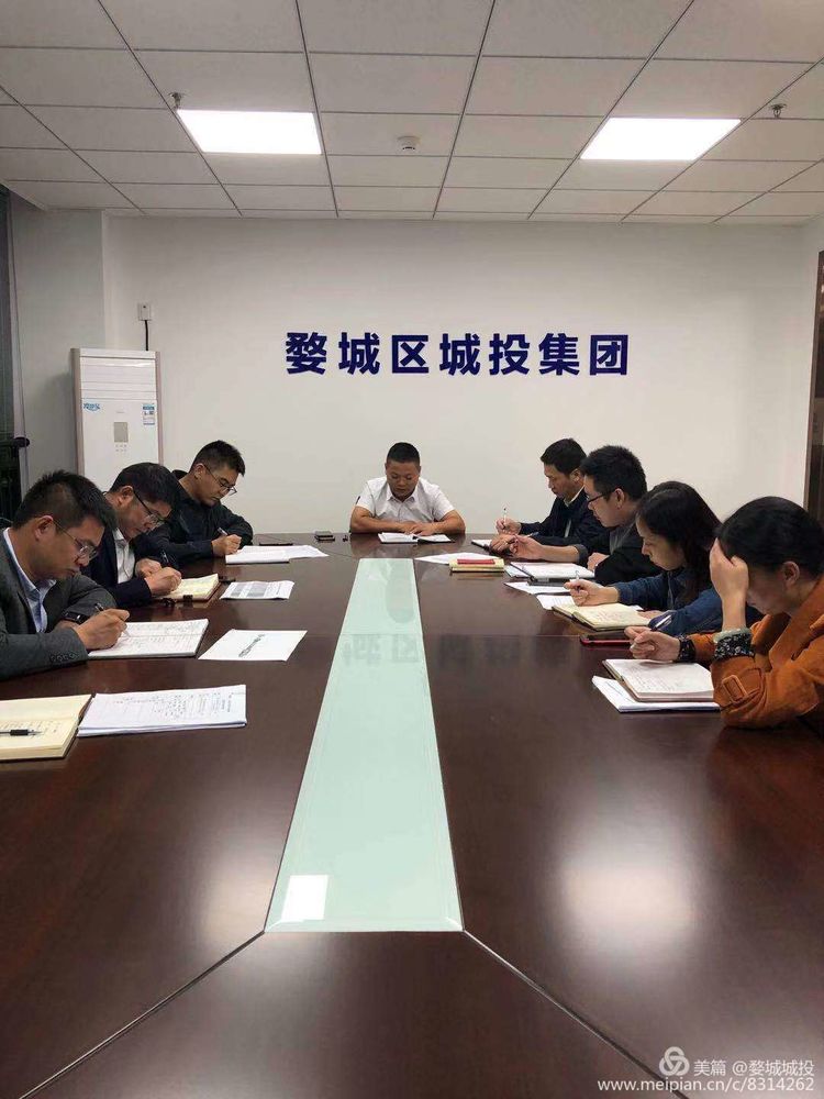 區(qū)城投集團召開“不忘初心、牢記使命”主題教育對照黨章黨規(guī)找差距專題會議