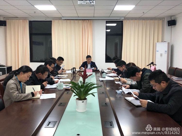 區(qū)城投集團第一時間傳達學(xué)習(xí)區(qū)紀(jì)委七屆五次全會精神