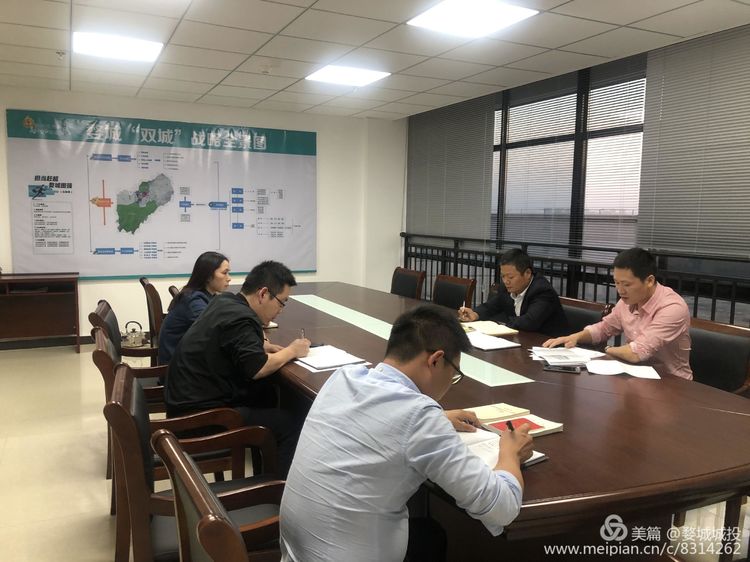婺城區(qū)城投集團組織開展“不忘初心、牢記使命”主題教育第二次黨課學(xué)習(xí)