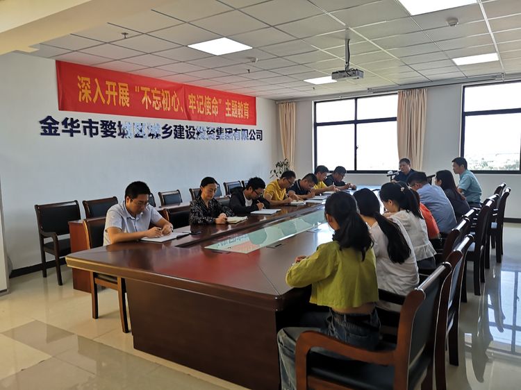 守初心、擔(dān)使命，努力推動“不忘初心、牢記使命”主題教育走深走實