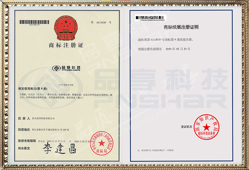 亿万28商标-2021版对外