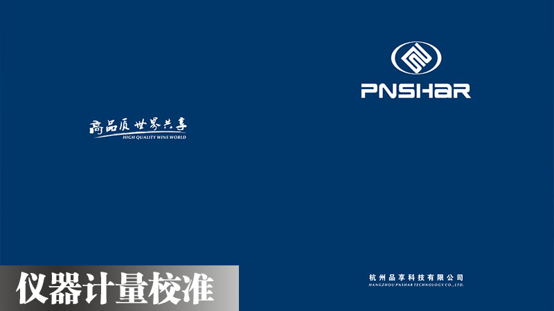 亿万28科技 综合产品手册