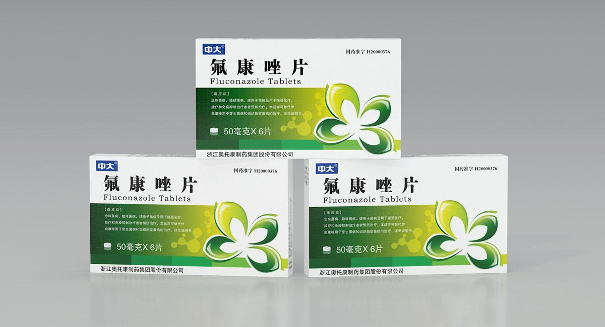 烟草医药包装应用 - 亿万28