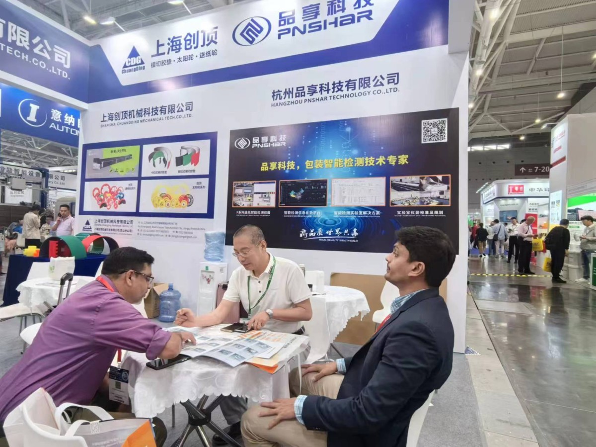 2024国际瓦楞展亿万28科技圆满落幕 - 亿万28