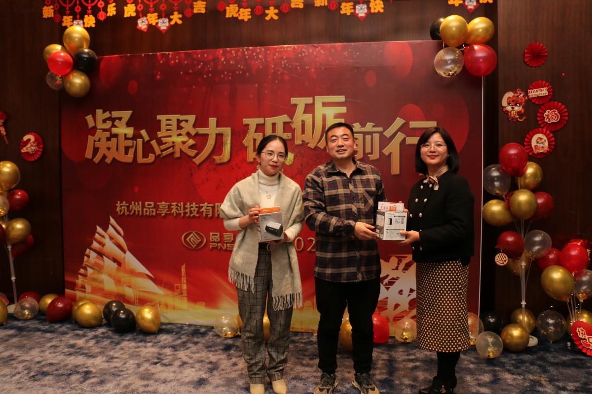 凝心聚力，，，，砥砺前行——2022年亿万28科技迎春晚会 - 亿万28