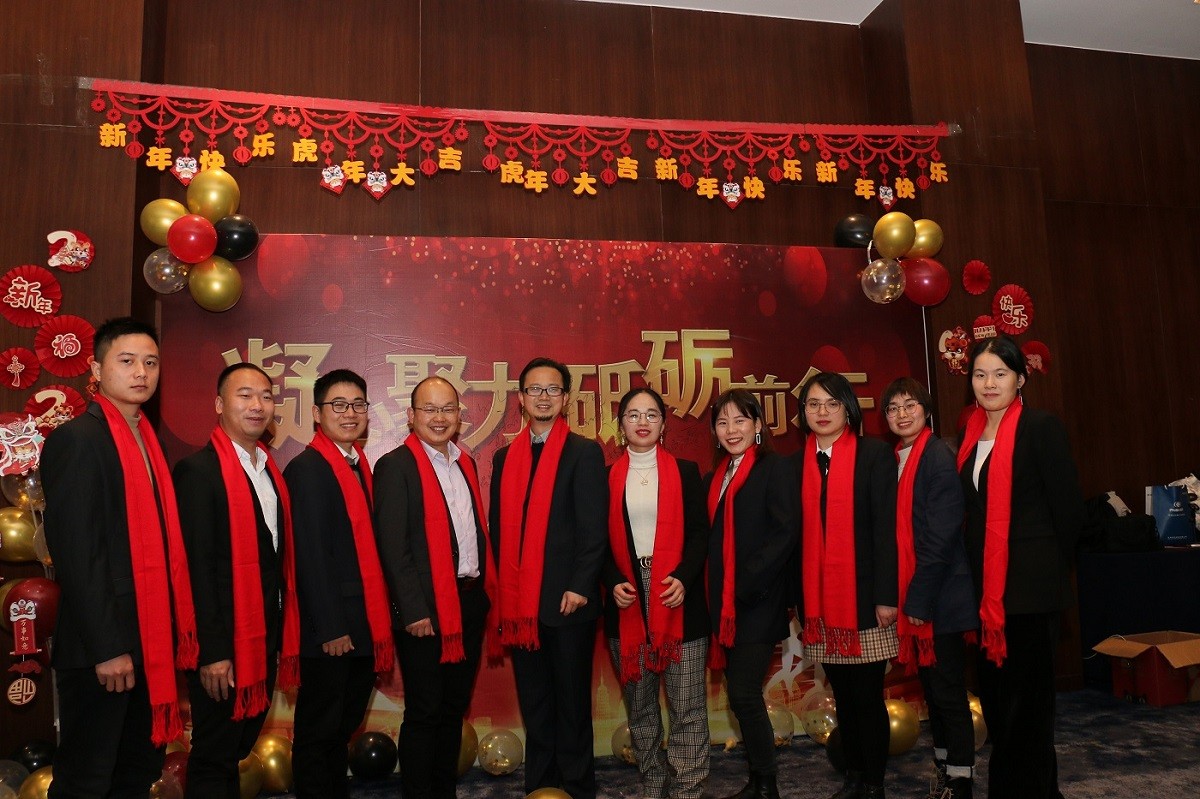 凝心聚力，，，，砥砺前行——2022年亿万28科技迎春晚会 - 亿万28