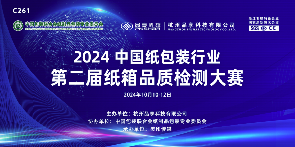 微信图片_20240926174031.png