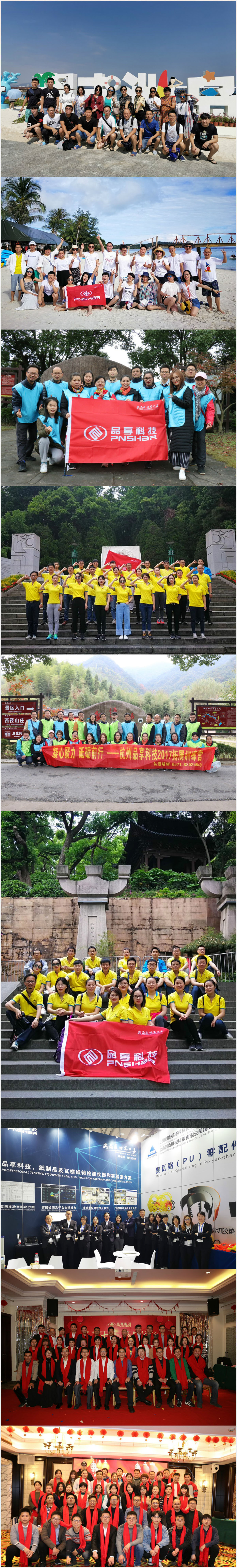 亿万28团队3.jpg