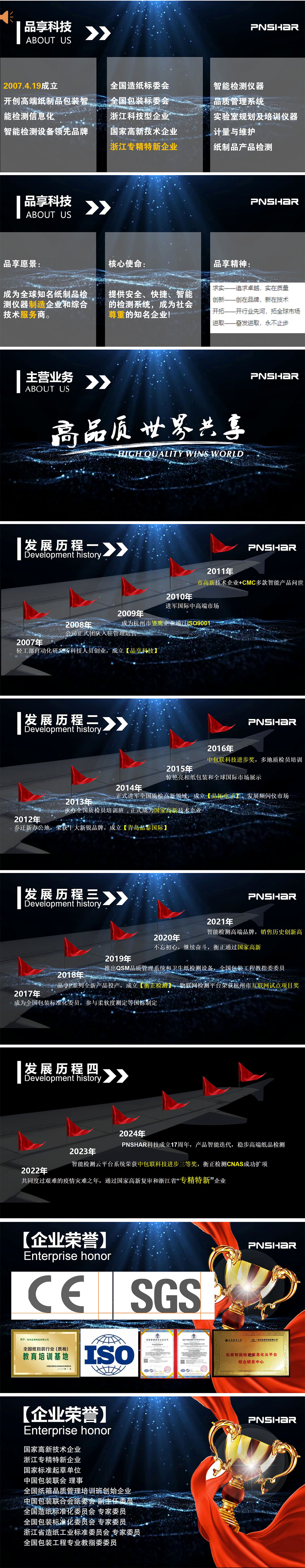 生长历程.jpg
