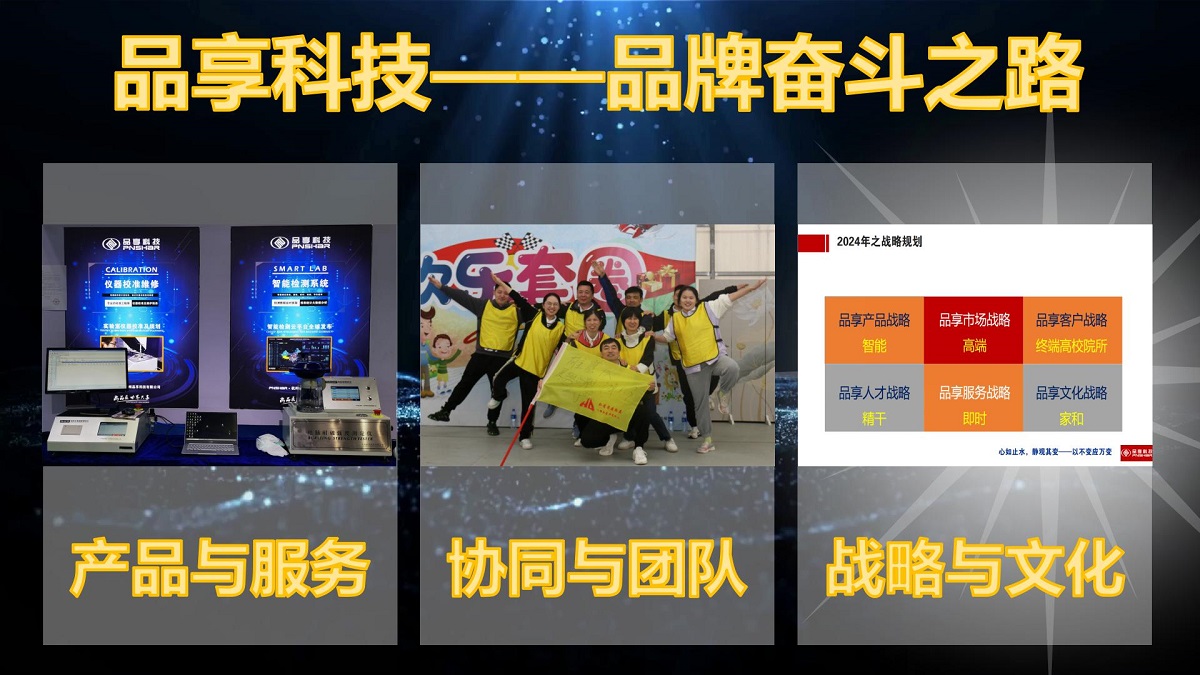 PNSHAR-亿万282024周年庆_58.jpg