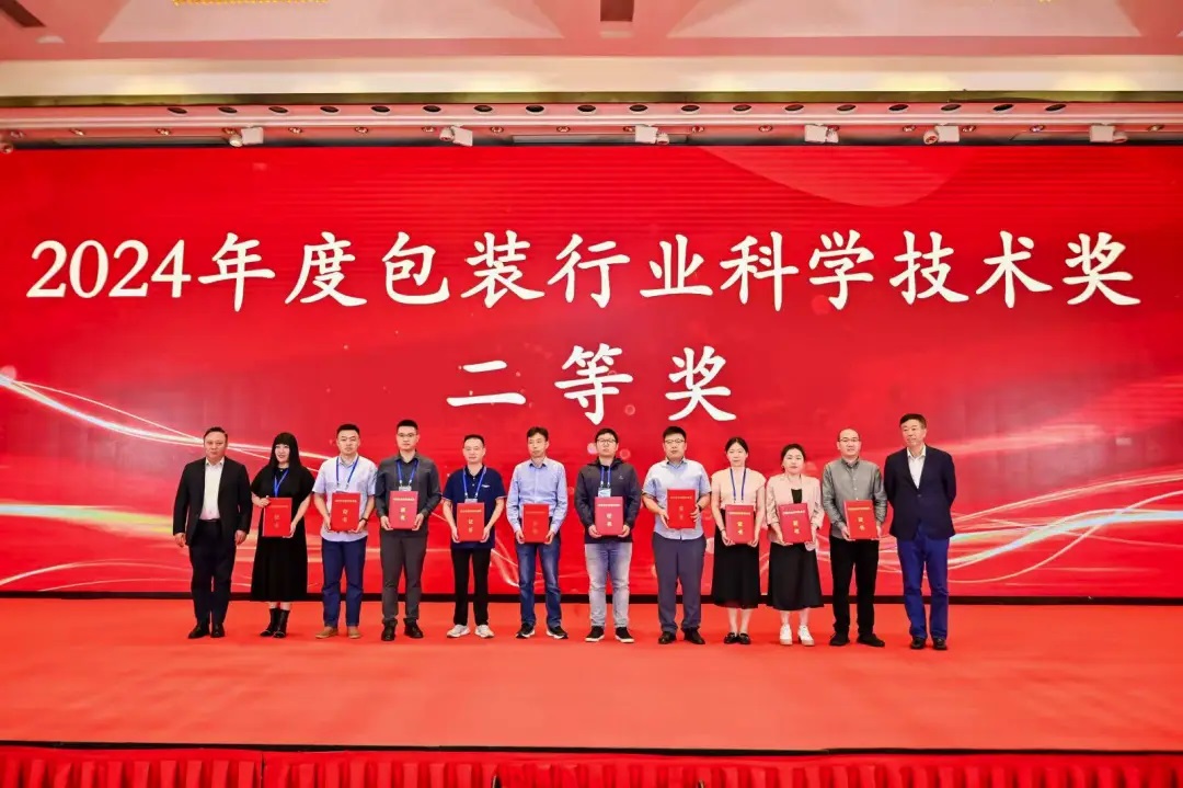 中国包装联合会九届三次会员代表大会圆满召开 - 亿万28