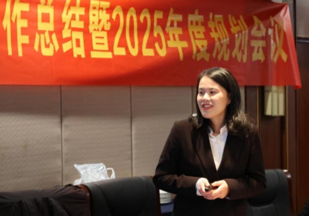 且歌且行且从容——2024年度总结及2025妄想聚会乐成举行 - 亿万28