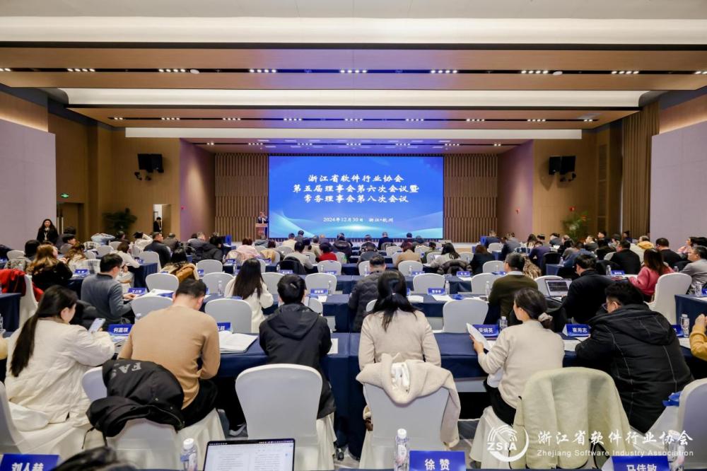 省软协第五届理事会第六次聚会暨常务理事会第八次聚会圆满召开 - 亿万28