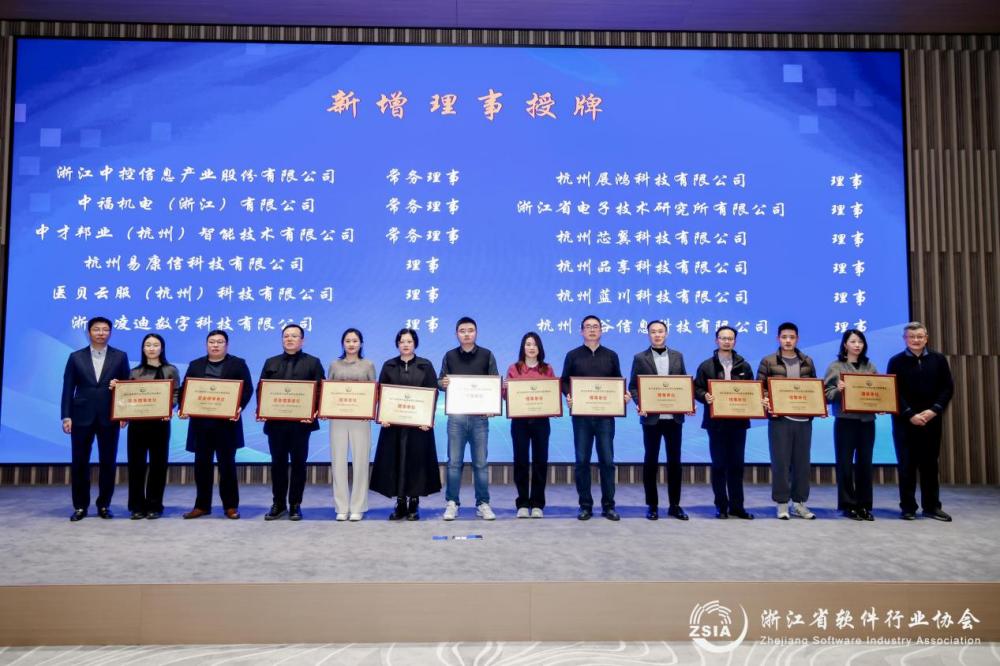 省软协第五届理事会第六次聚会暨常务理事会第八次聚会圆满召开 - 亿万28