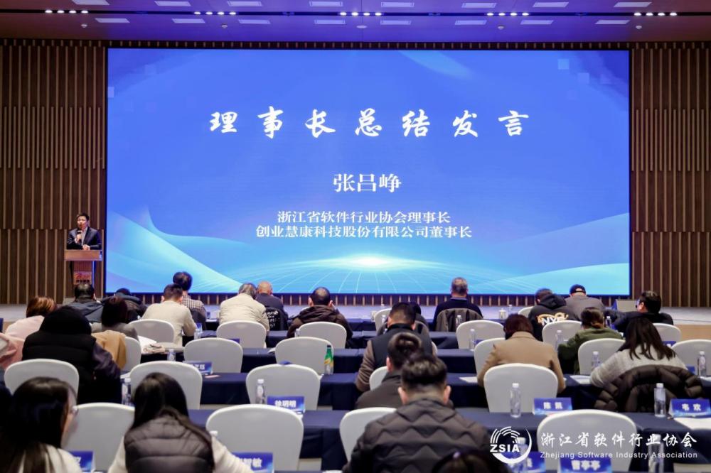 省软协第五届理事会第六次聚会暨常务理事会第八次聚会圆满召开 - 亿万28