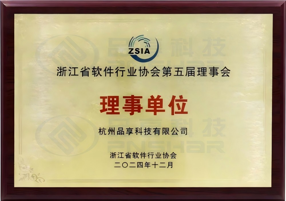 省软协第五届理事会第六次聚会暨常务理事会第八次聚会圆满召开 - 亿万28