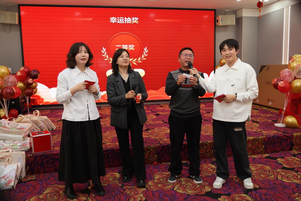 春启新程，，，奋楫前行——亿万28科技2025年度迎新春联欢晚会 - 亿万28