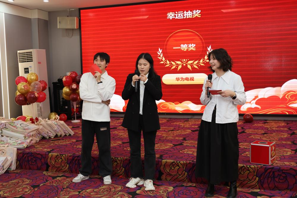 春启新程，，，奋楫前行——亿万28科技2025年度迎新春联欢晚会 - 亿万28