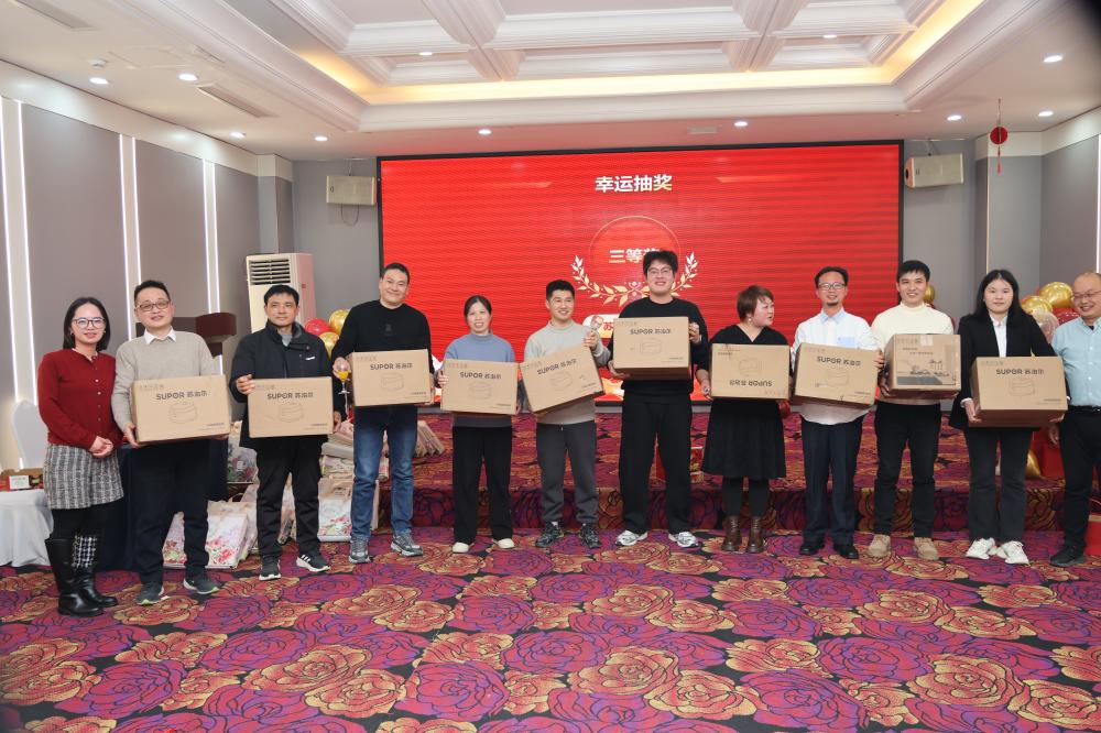 春启新程，，，奋楫前行——亿万28科技2025年度迎新春联欢晚会 - 亿万28