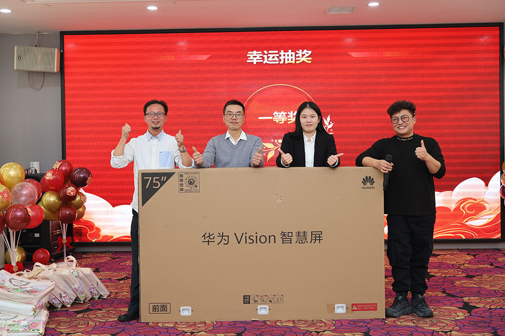 春启新程，，，奋楫前行——亿万28科技2025年度迎新春联欢晚会 - 亿万28