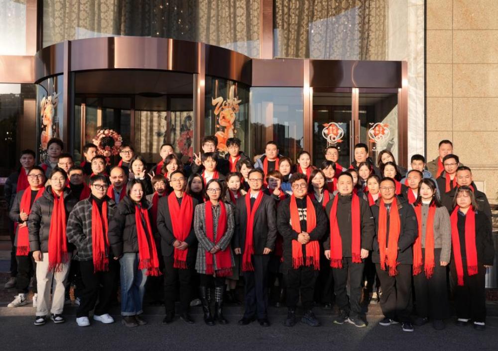 春启新程，，，奋楫前行——亿万28科技2025年度迎新春联欢晚会 - 亿万28
