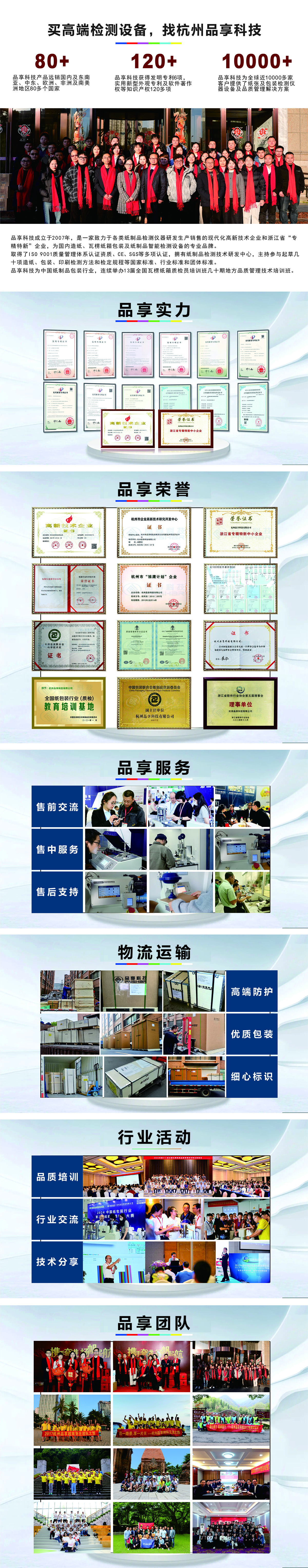 亿万28网站 专用对外宣传图.jpg