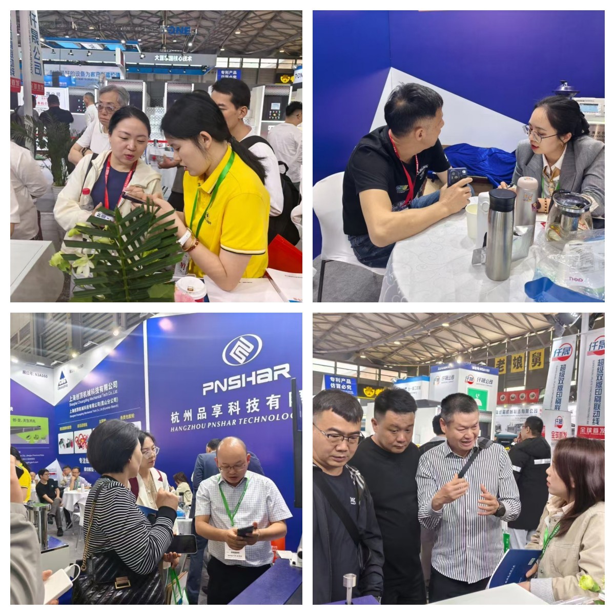 亿万28科技闪灼2025上海国际瓦楞展_立异检测手艺,赋能全球包装 - 亿万28