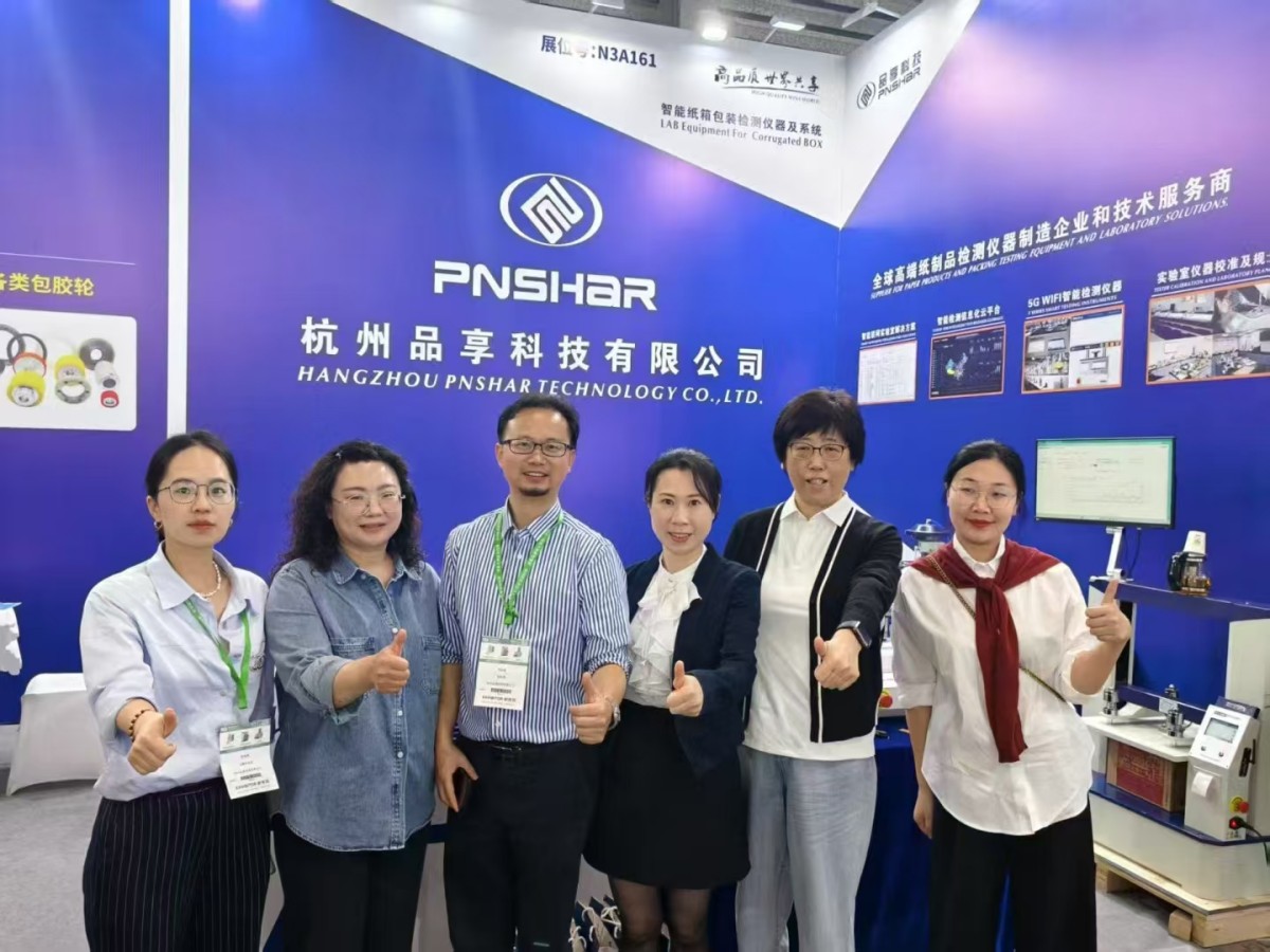 亿万28科技闪灼2025上海国际瓦楞展_立异检测手艺,赋能全球包装 - 亿万28