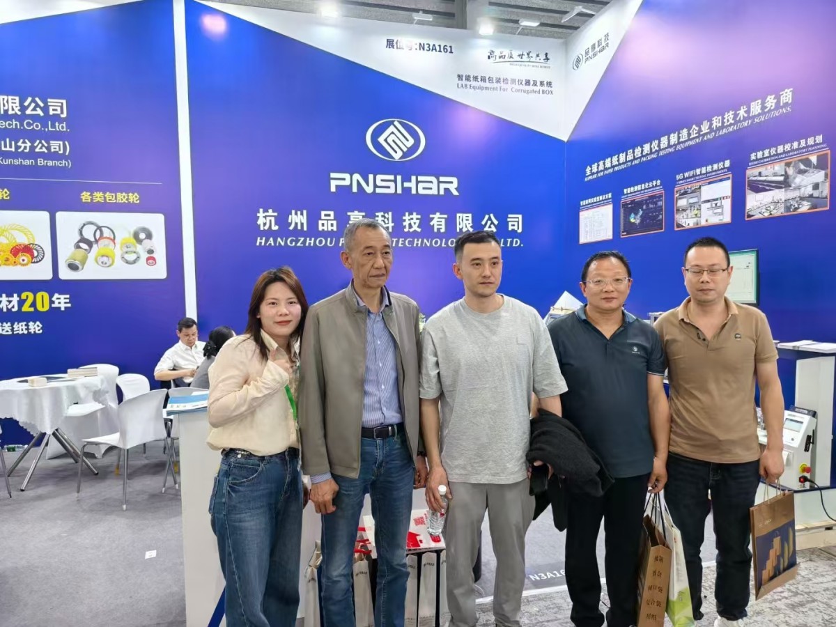 亿万28科技闪灼2025上海国际瓦楞展_立异检测手艺,赋能全球包装 - 亿万28