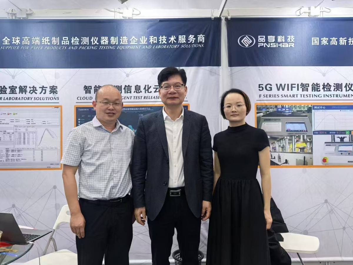 亿万28科技亮相2025武汉生涯用纸国际科技展览会 - 亿万28