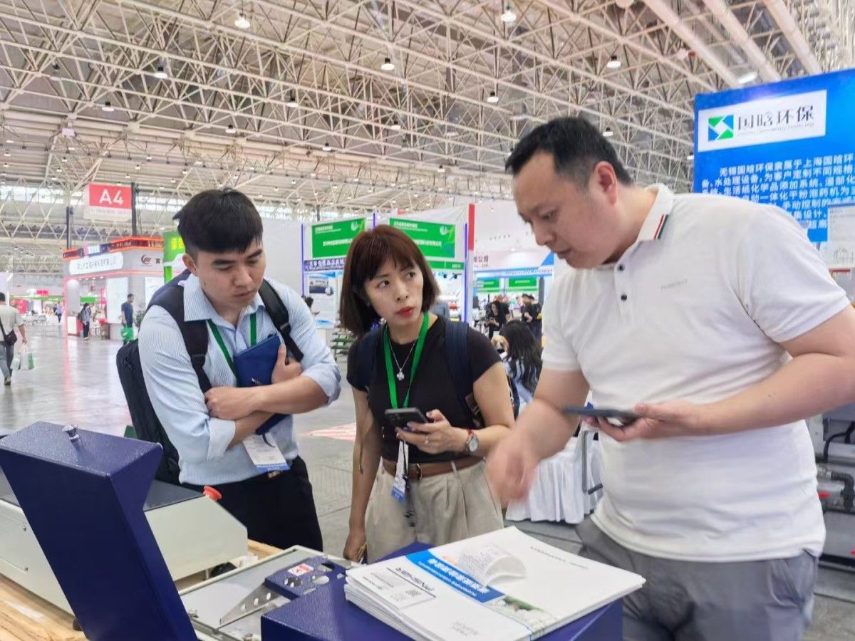 亿万28科技亮相2025武汉生涯用纸国际科技展览会 - 亿万28