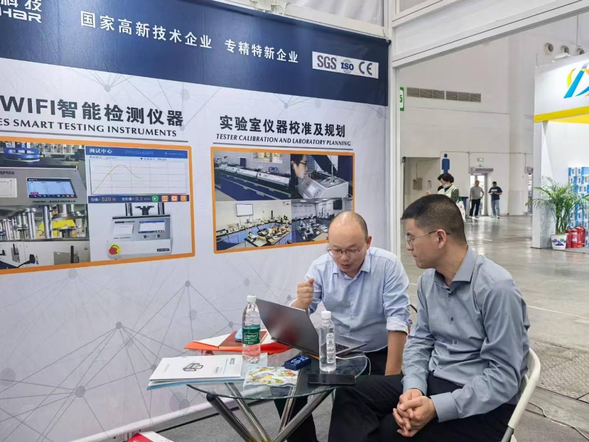 亿万28科技亮相2025武汉生涯用纸国际科技展览会 - 亿万28