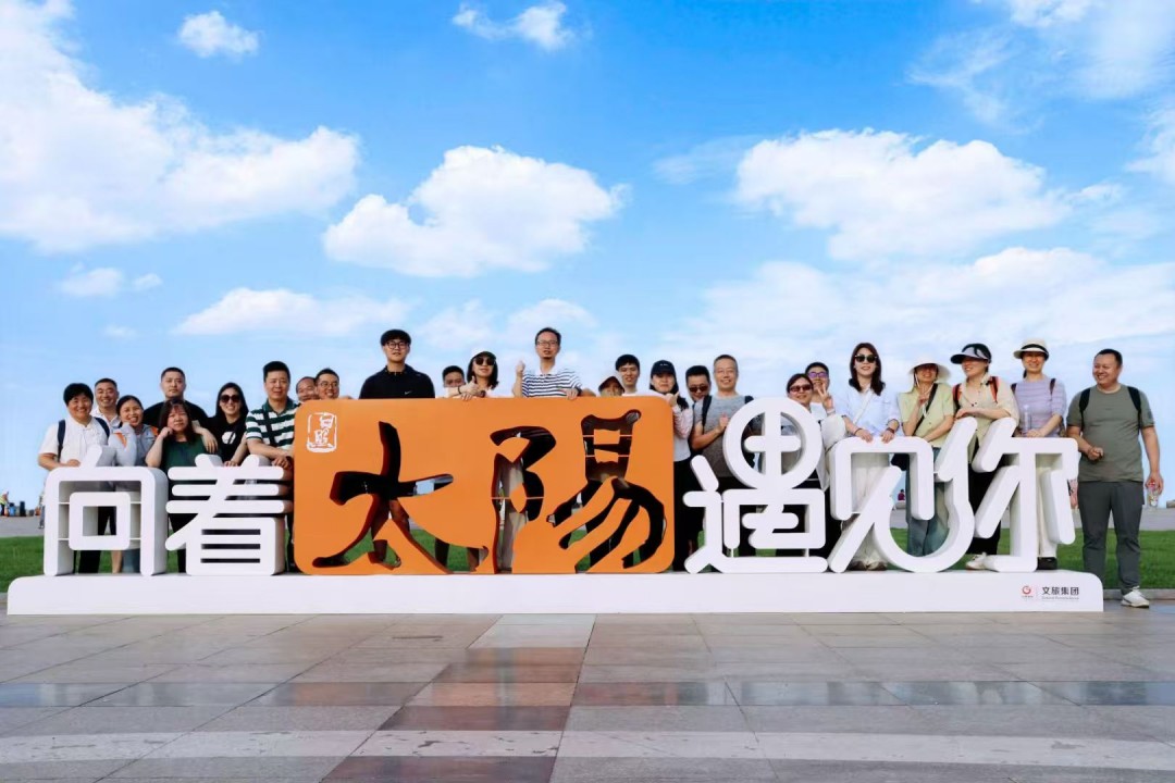 山海同心，，日照偕行-亿万28科技海滨之旅圆满落幕 - 亿万28