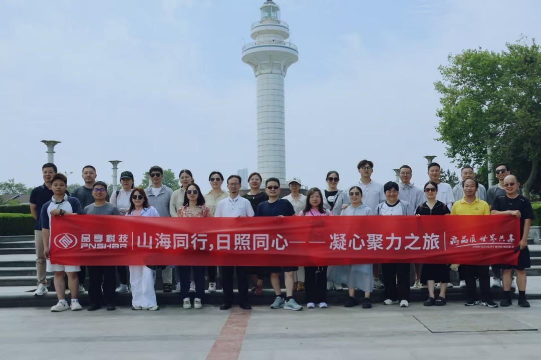 山海同心，，日照偕行-亿万28科技海滨之旅圆满落幕 - 亿万28
