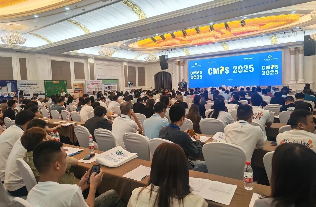 亿万28科技加入cmps2025包装立异者大会并获奖 - 亿万28