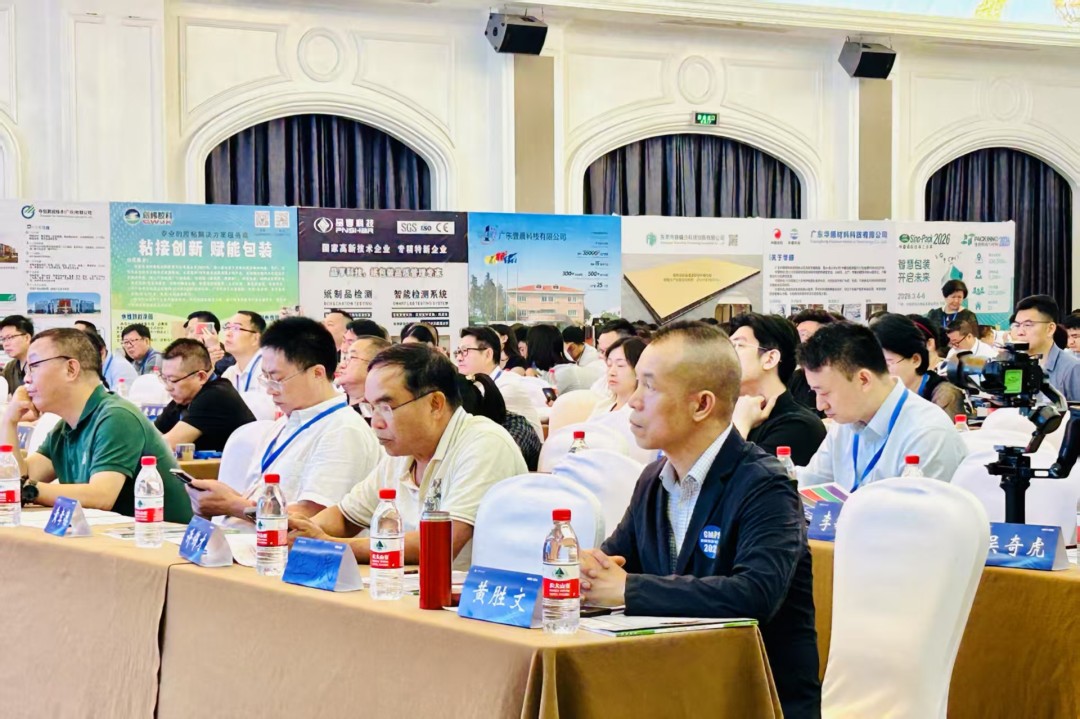 亿万28科技加入cmps2025包装立异者大会并获奖 - 亿万28