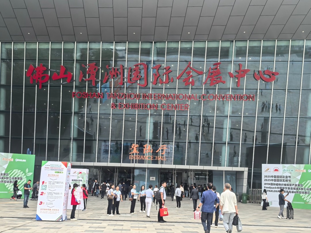 亿万28科技亮相2025中国国际瓦楞展 - 亿万28