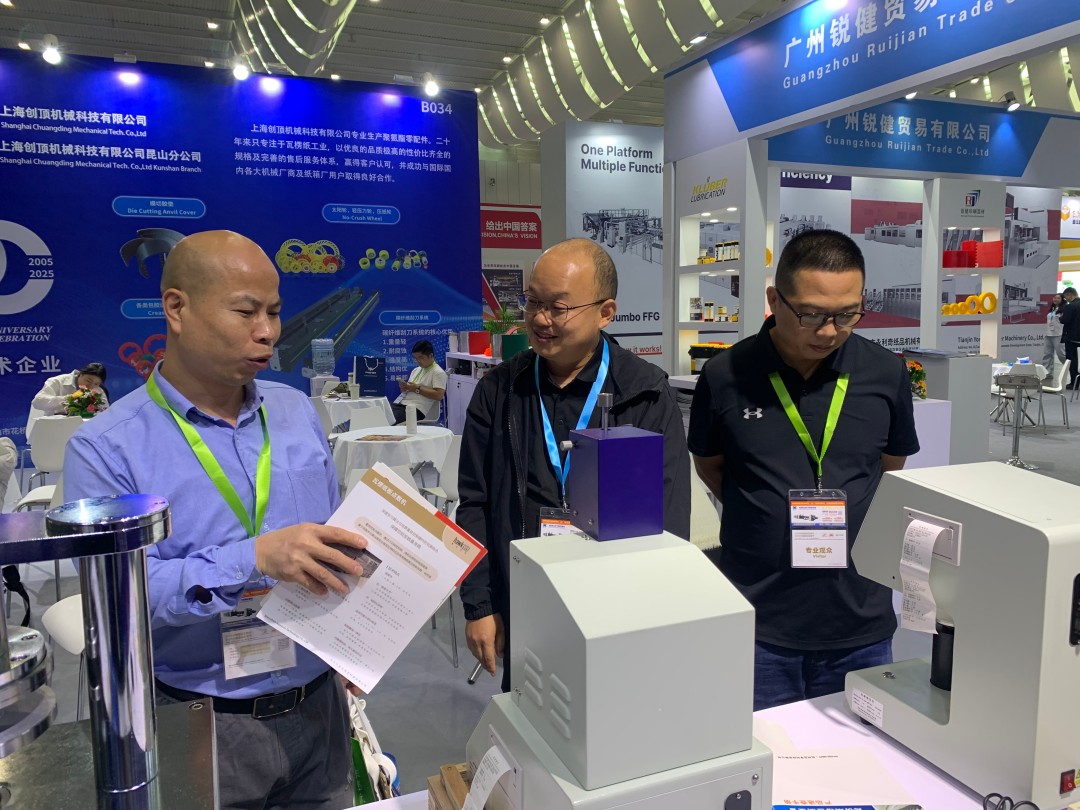 亿万28科技亮相2025中国国际瓦楞展 - 亿万28