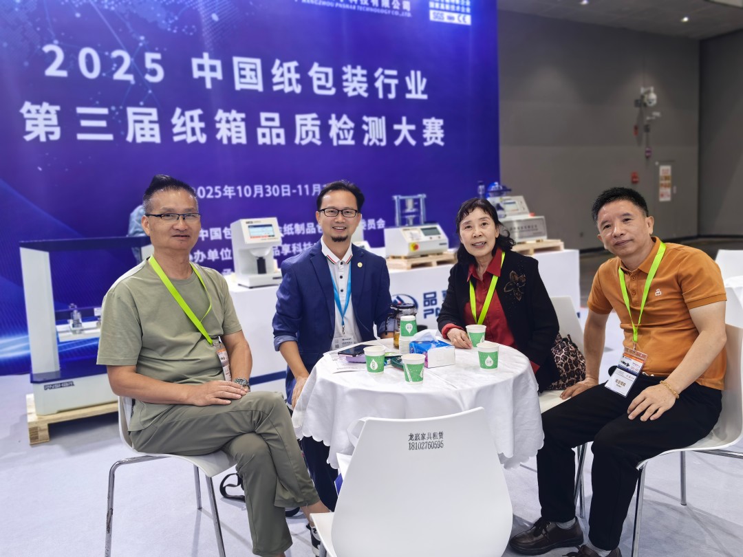 亿万28科技亮相2025中国国际瓦楞展 - 亿万28