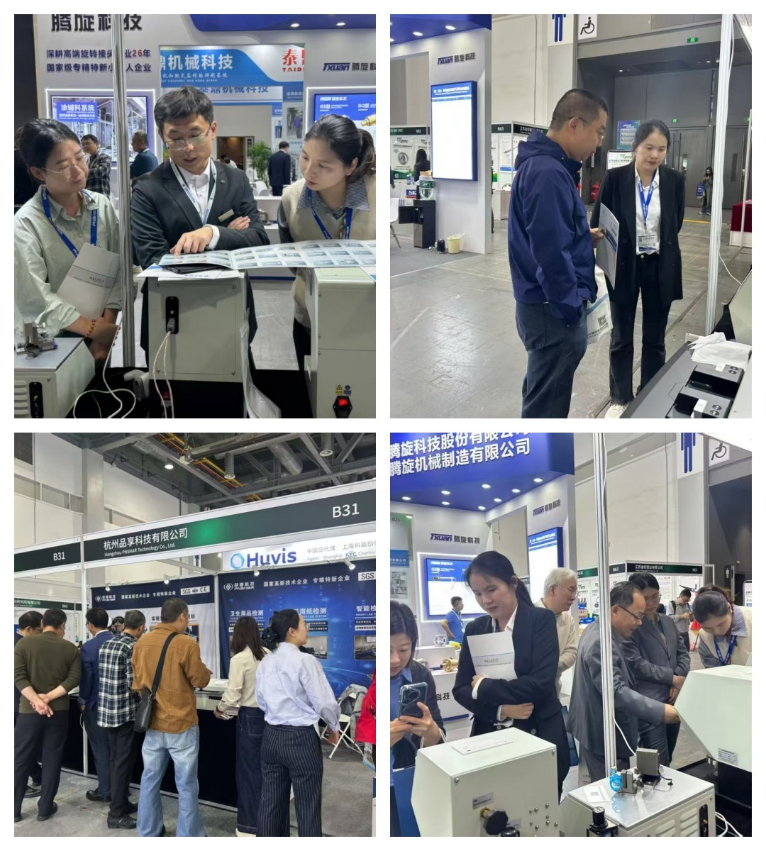 亿万28科技亮相2025年纸基质料暨特种纸展会 - 亿万28