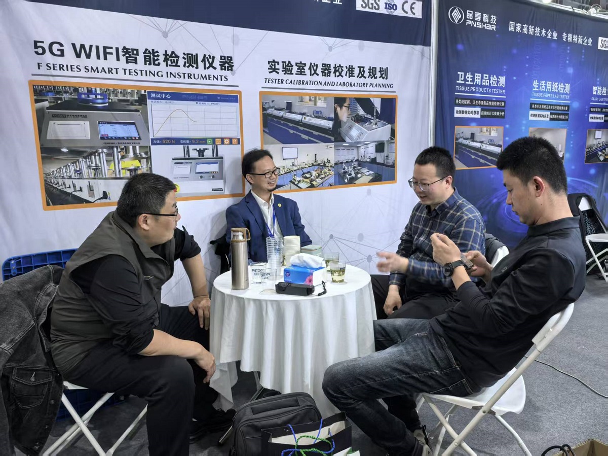 亿万28科技亮相2025年纸基质料暨特种纸展会 - 亿万28