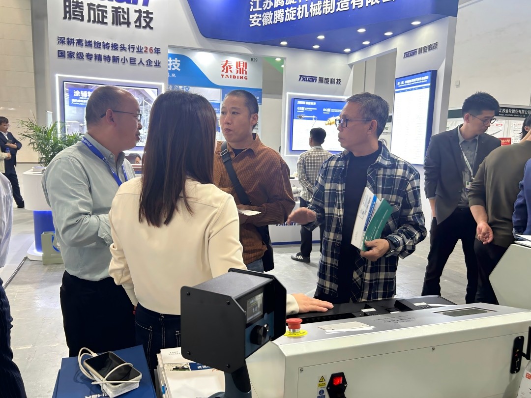 亿万28科技亮相2025年纸基质料暨特种纸展会 - 亿万28