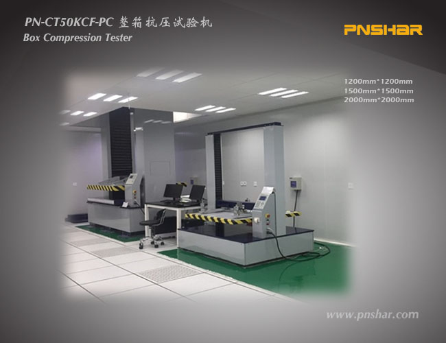 纸箱抗压试验机1500-5T-PC