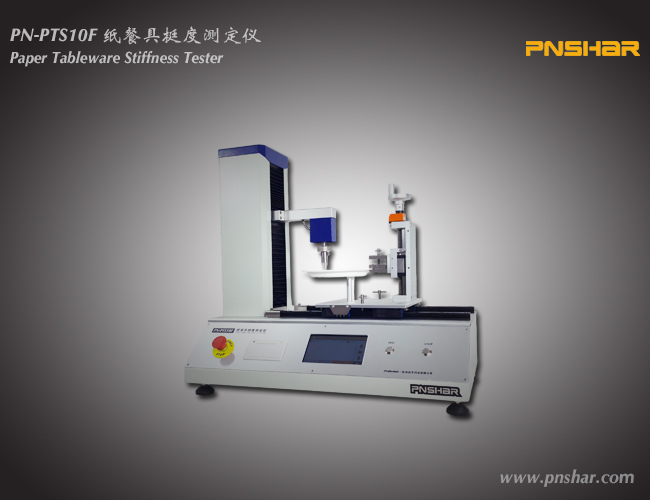 纸餐具挺度测定仪 - 亿万28