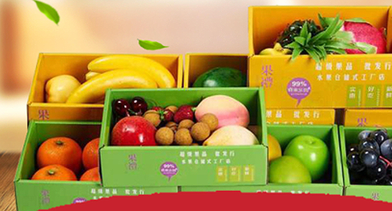 Fruit and vegetable agricultural products program