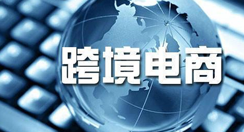 E-commerce packaging testing application