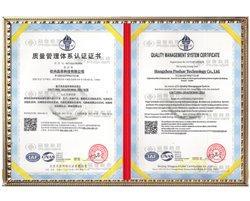 ISO Quality Management system certificate