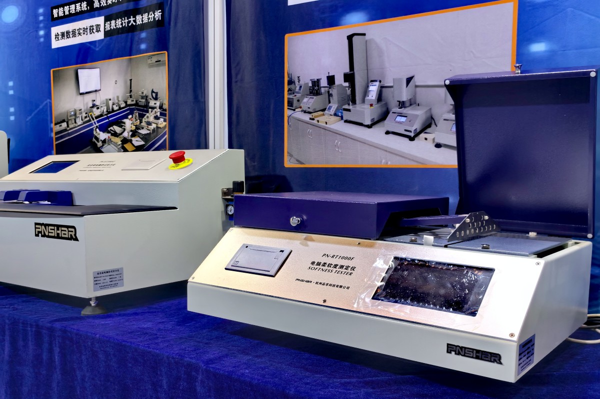 Enjoy participating in Nanjing International Household paper Exhibition - Hangzhou pinxiang technology co., LTD