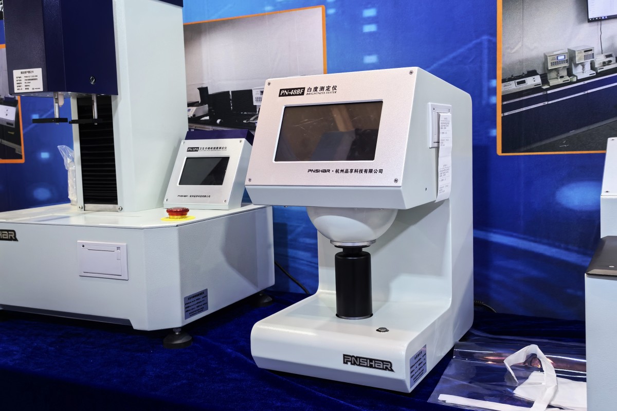 Enjoy participating in Nanjing International Household paper Exhibition - Hangzhou pinxiang technology co., LTD