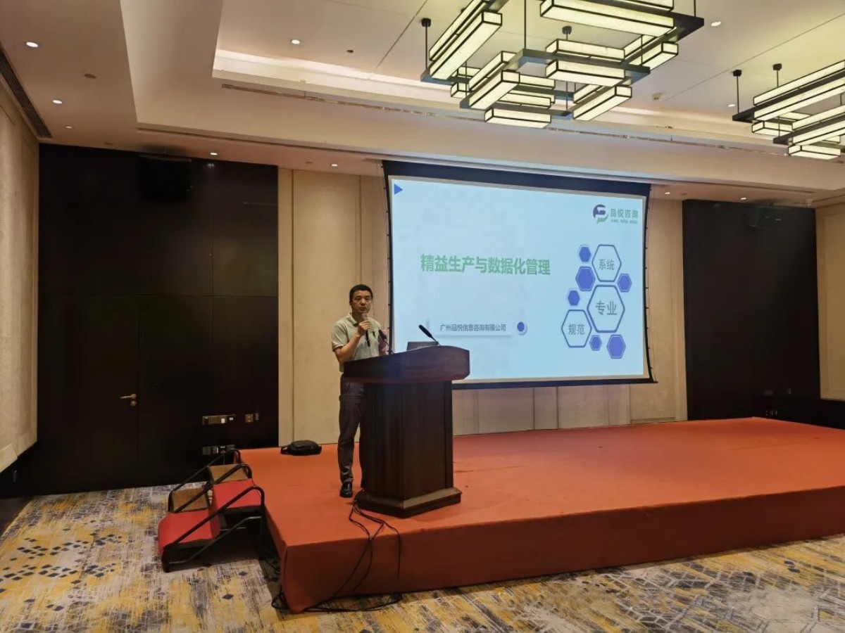 Taizhou paper packaging lean management training meeting - Hangzhou pinxiang technology co., LTD